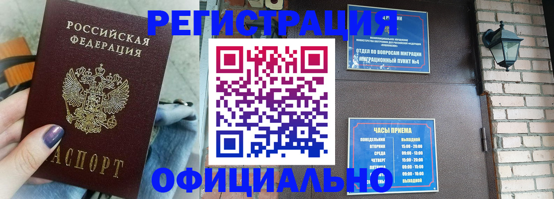 найти адрес прописки в Боровичах