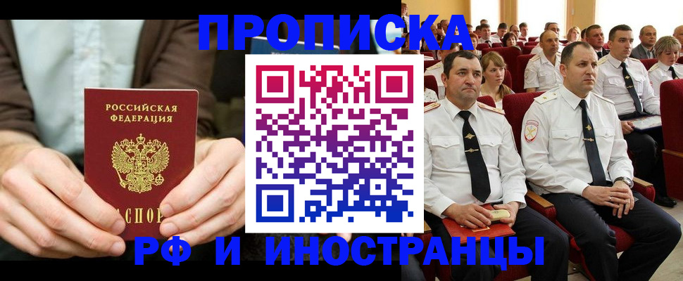 форма 3 в Боровичах