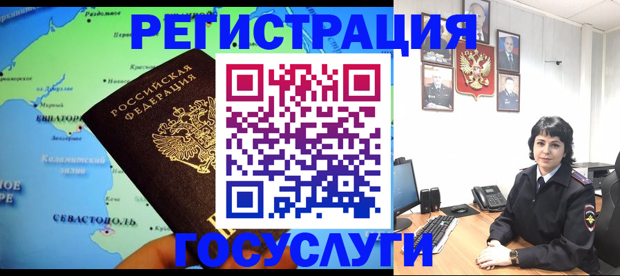 прописка поиск в Боровичах